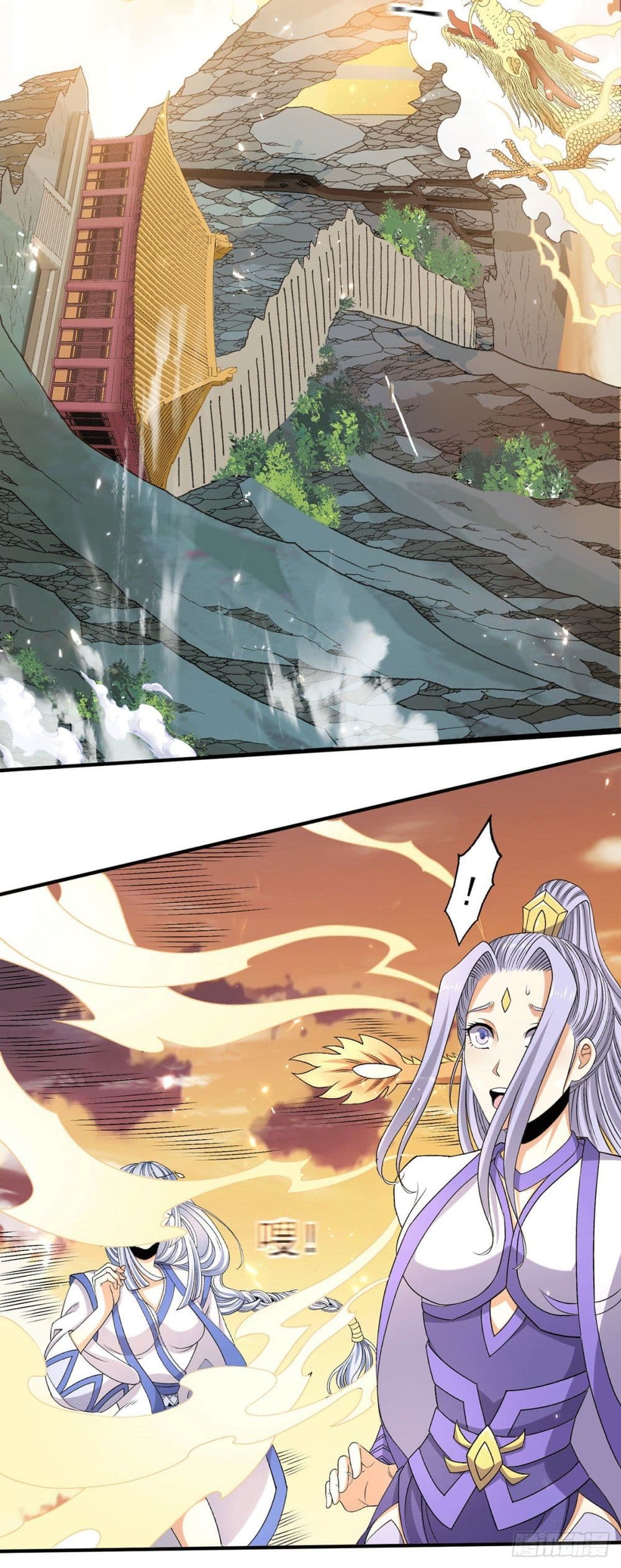 Immortal King of City ราชาอมตะแห่งนคร page 3