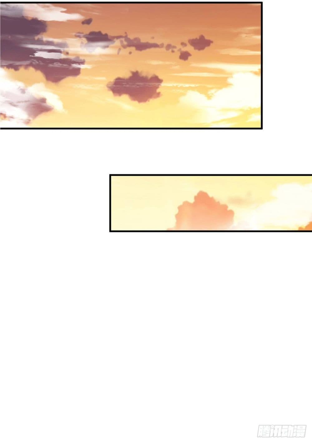 Immortal King of City ราชาอมตะแห่งนคร page 16