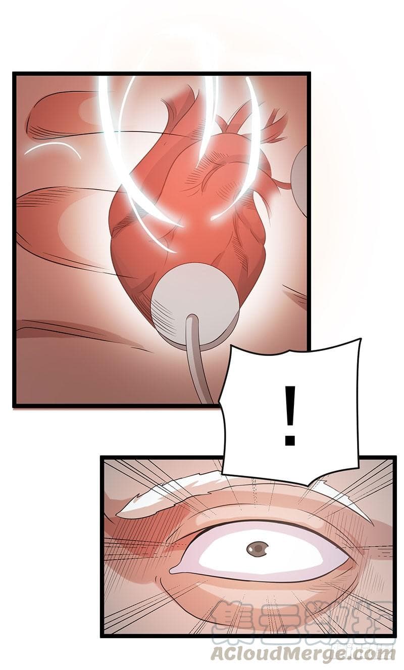 Immortal King of City ราชาอมตะแห่งนคร page 8