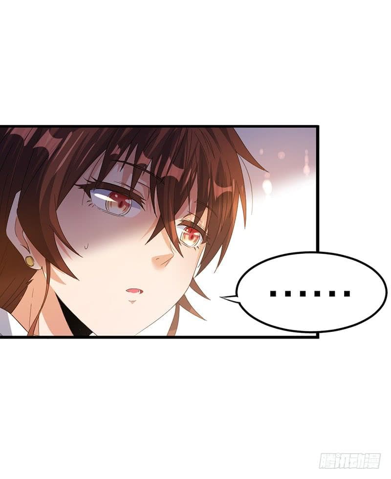 Immortal King of City ราชาอมตะแห่งนคร page 16