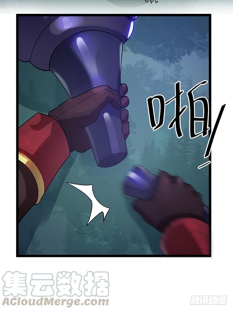 Immortal King of City ราชาอมตะแห่งนคร page 4