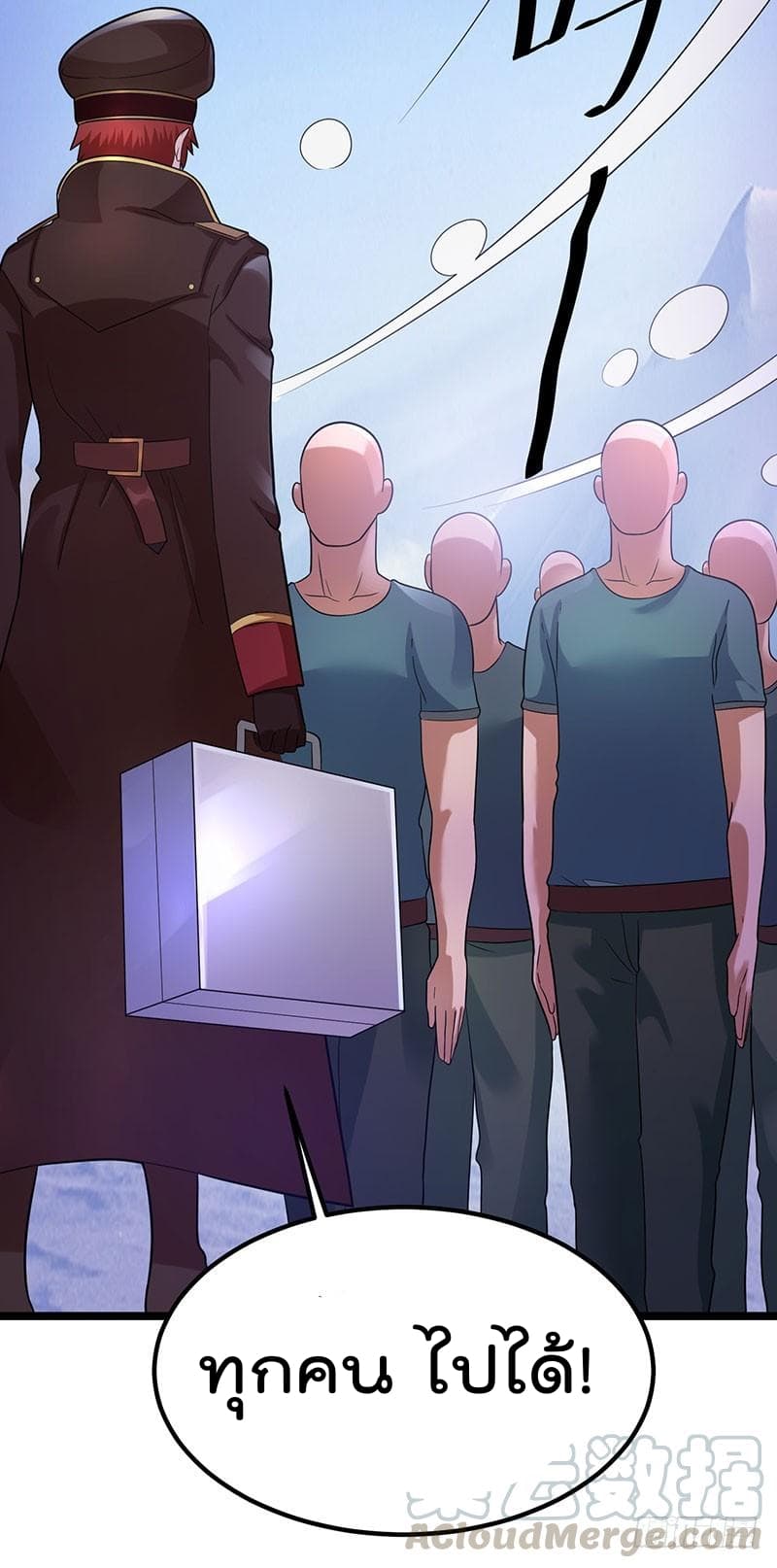 Immortal King of City ราชาอมตะแห่งนคร page 10