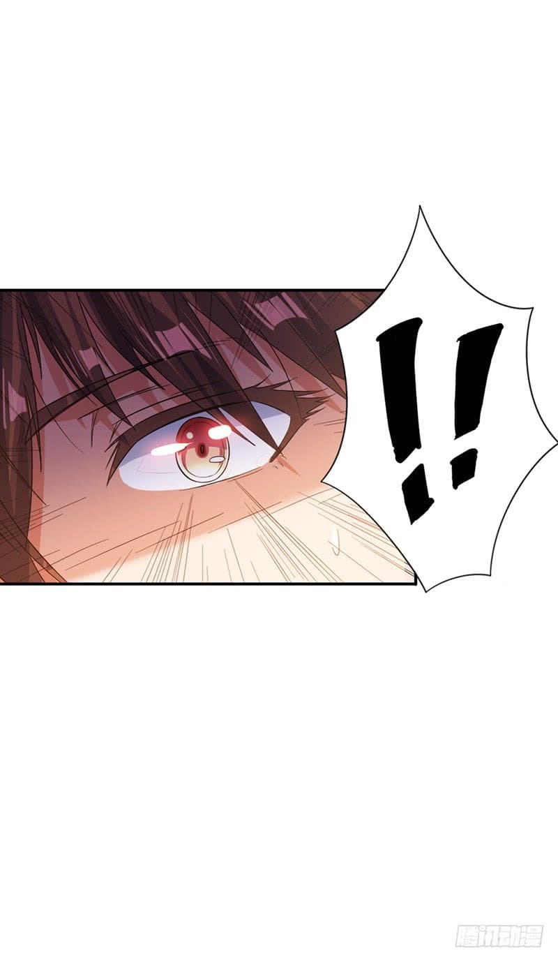Immortal King of City ราชาอมตะแห่งนคร page 8