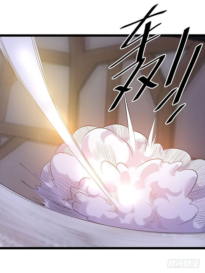 Immortal King of City ราชาอมตะแห่งนคร page 2