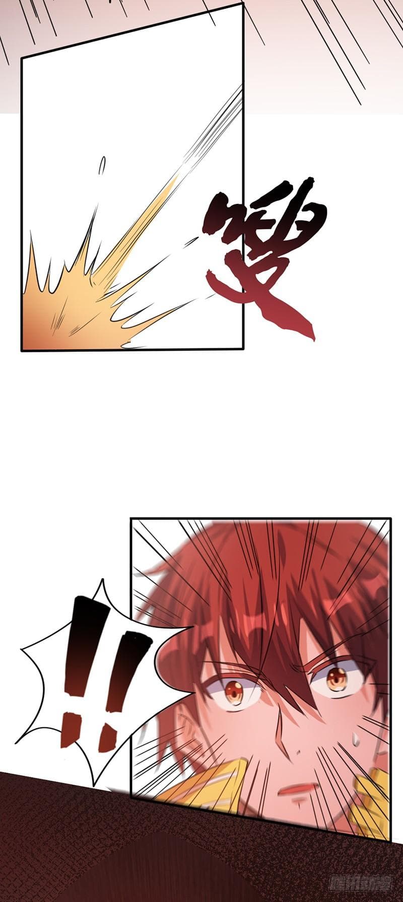 Immortal King of City ราชาอมตะแห่งนคร page 18
