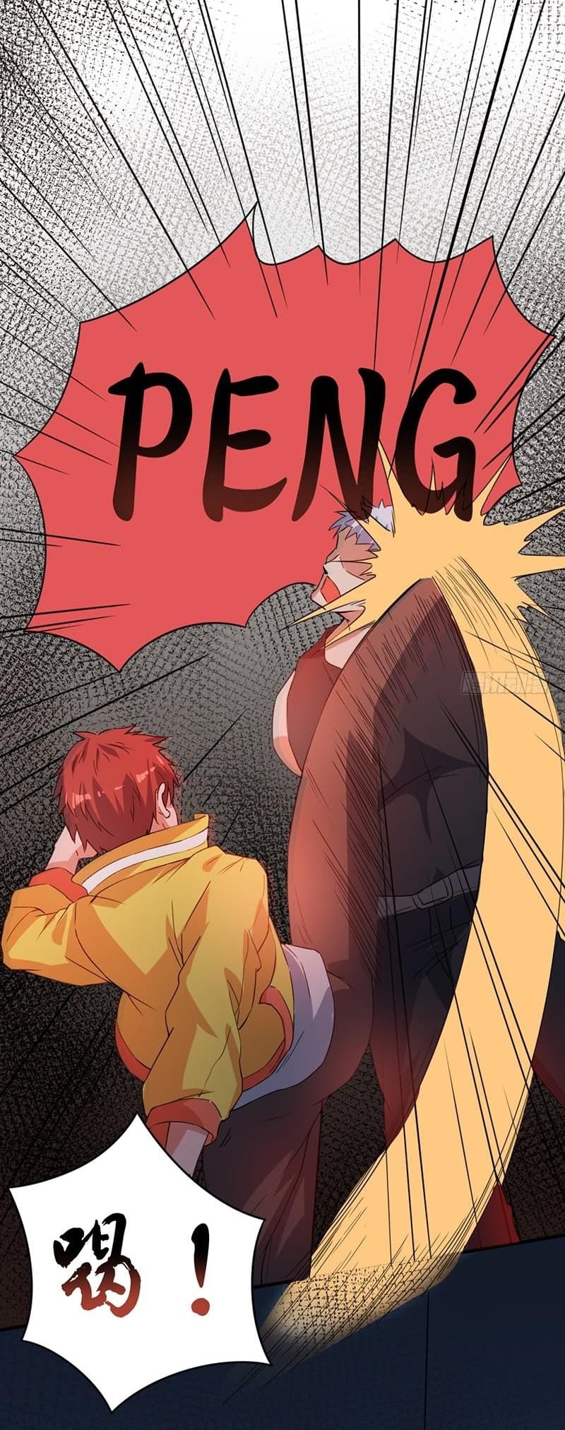 Immortal King of City ราชาอมตะแห่งนคร page 27