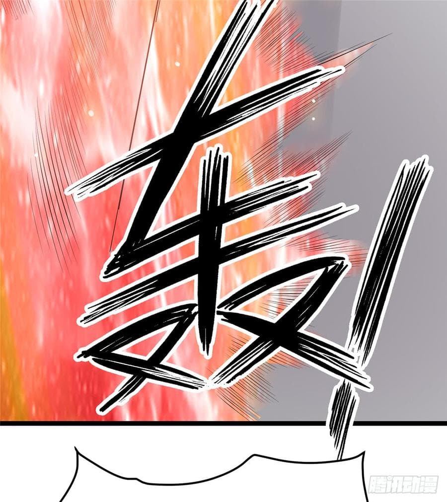 Immortal King of City ราชาอมตะแห่งนคร page 9
