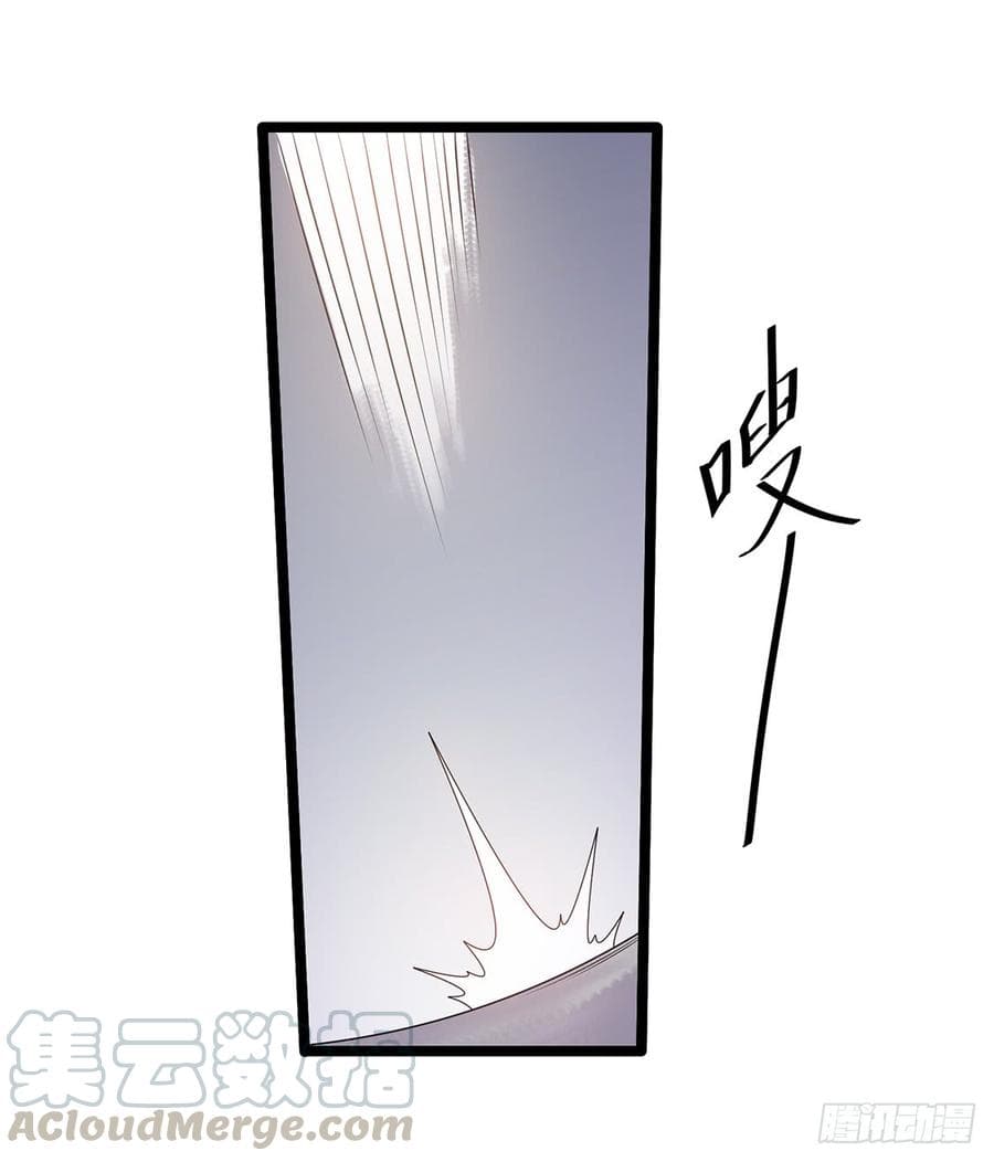 Immortal King of City ราชาอมตะแห่งนคร page 8