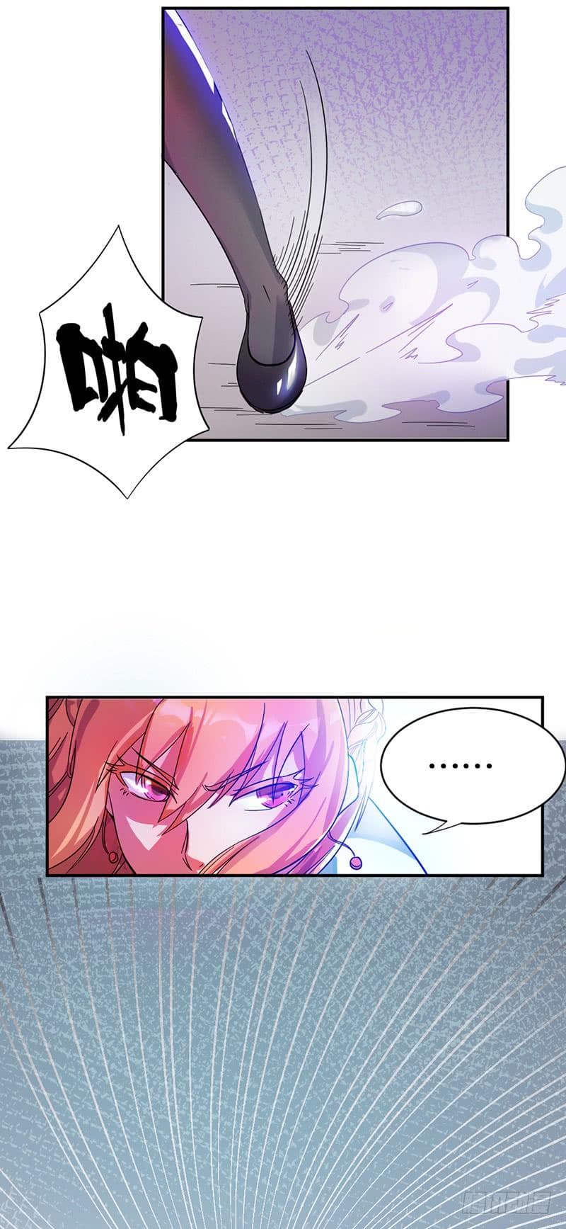 Immortal King of City ราชาอมตะแห่งนคร page 11