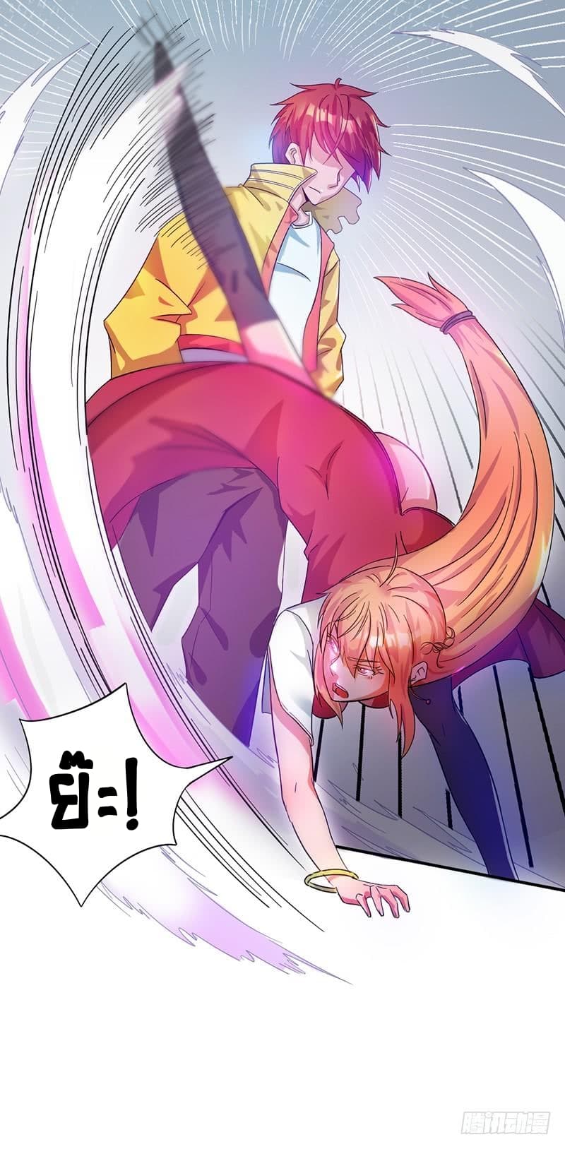 Immortal King of City ราชาอมตะแห่งนคร page 12