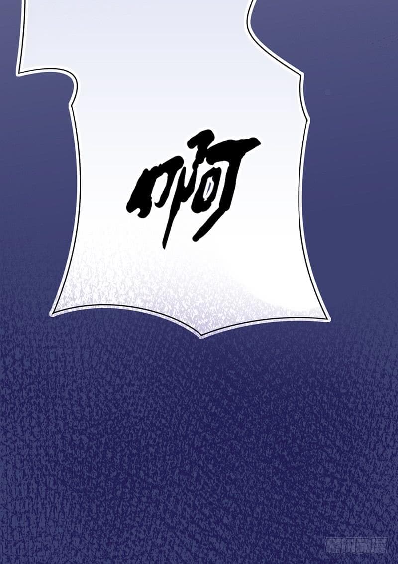 Immortal King of City ราชาอมตะแห่งนคร page 24