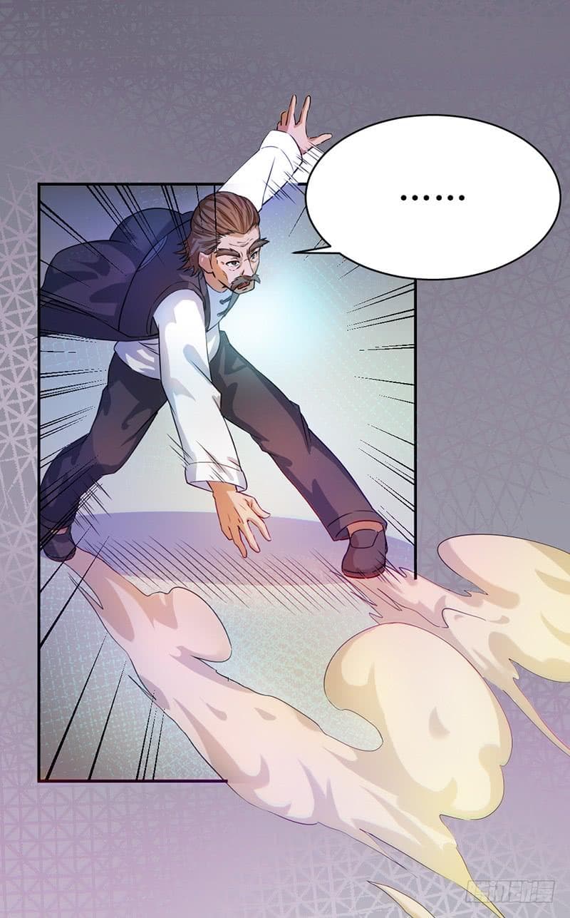 Immortal King of City ราชาอมตะแห่งนคร page 29