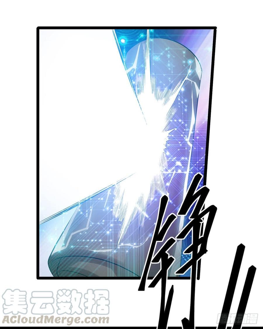 Immortal King of City ราชาอมตะแห่งนคร page 8