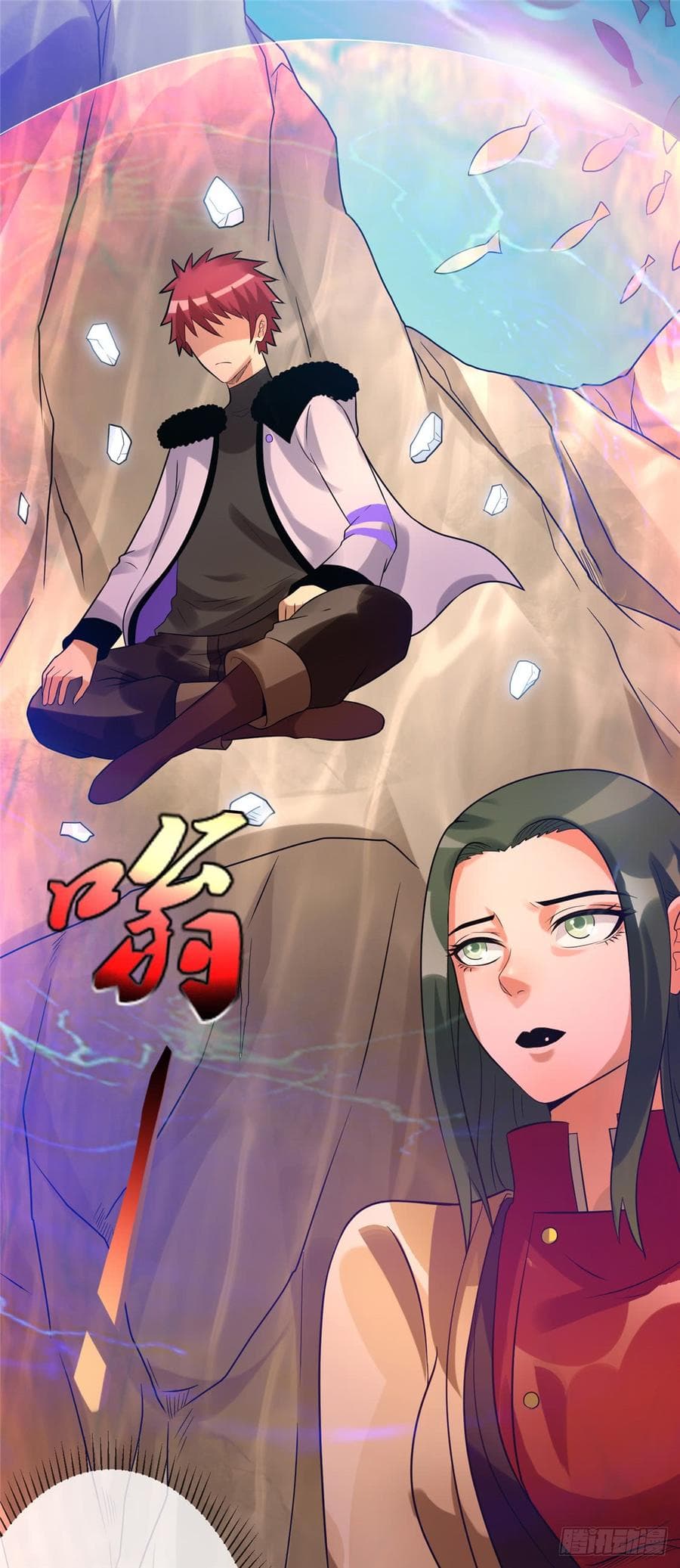 Immortal King of City ราชาอมตะแห่งนคร page 7