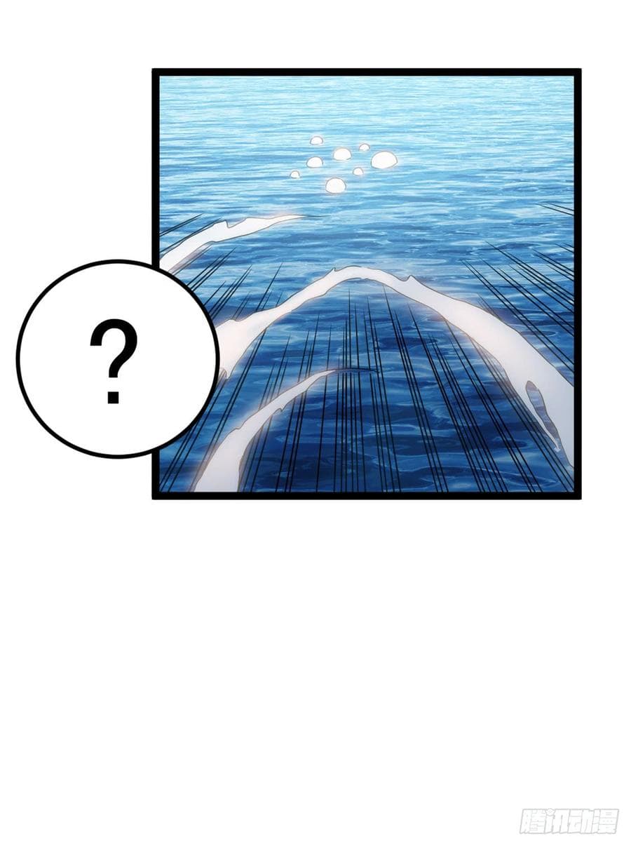 Immortal King of City ราชาอมตะแห่งนคร page 8
