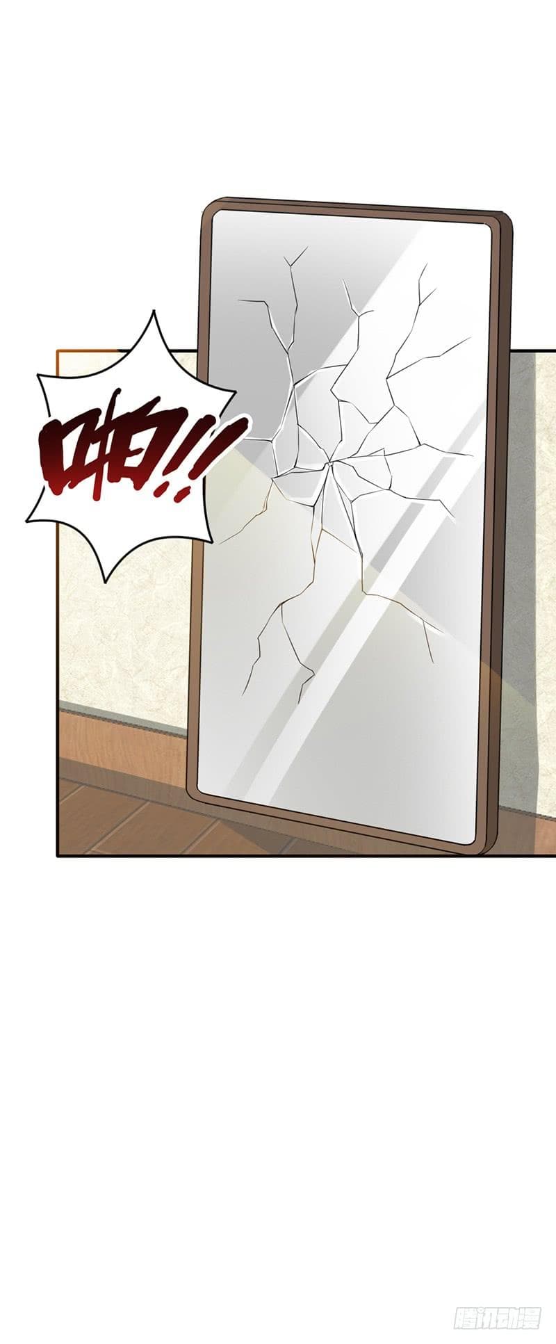 Immortal King of City ราชาอมตะแห่งนคร page 23