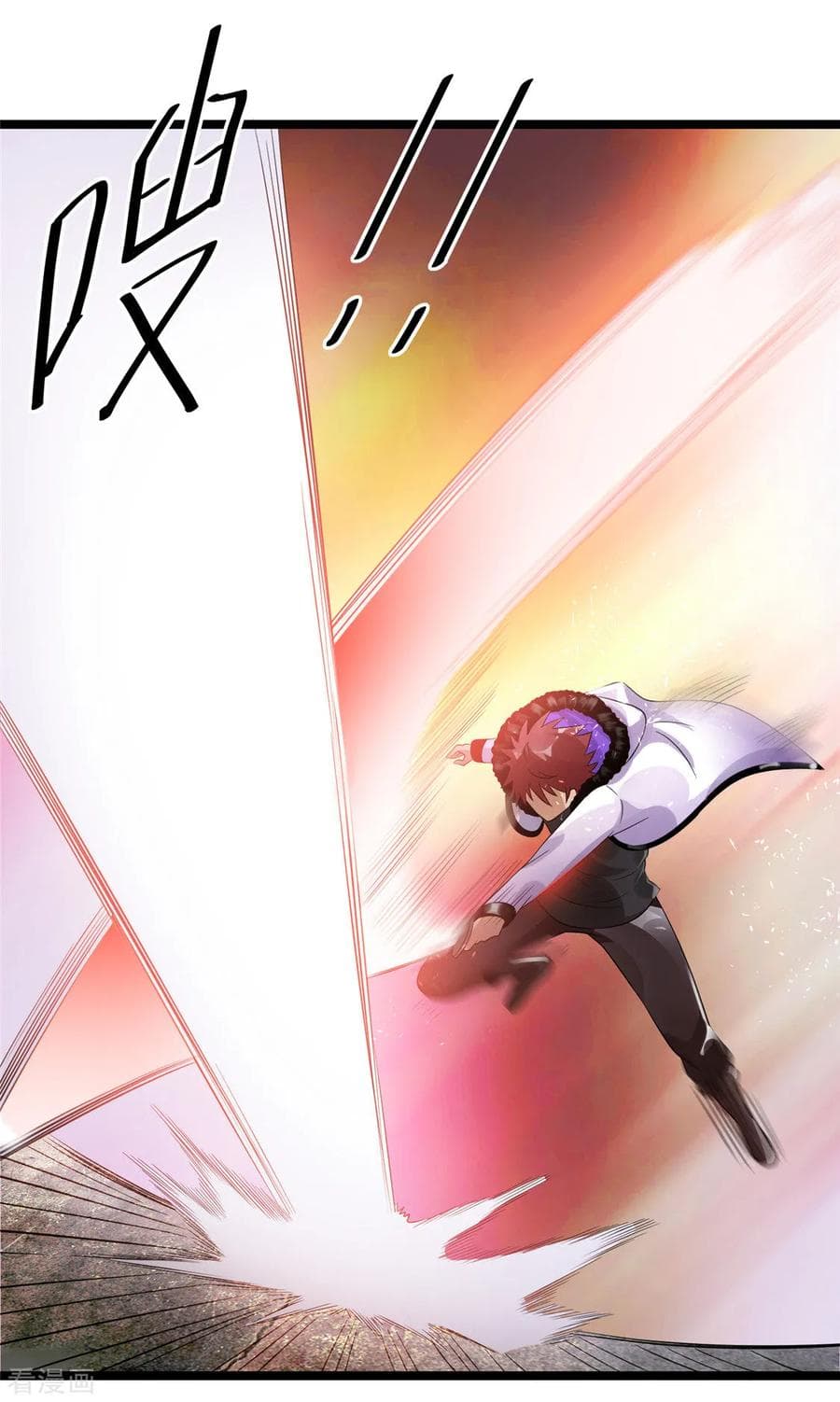 Immortal King of City ราชาอมตะแห่งนคร page 2