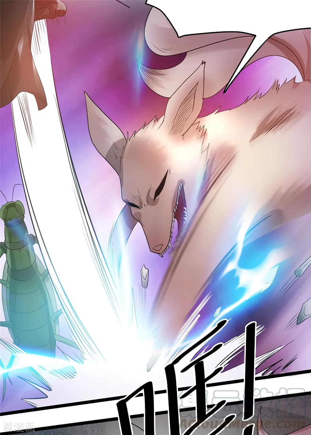 Immortal King of City ราชาอมตะแห่งนคร page 8