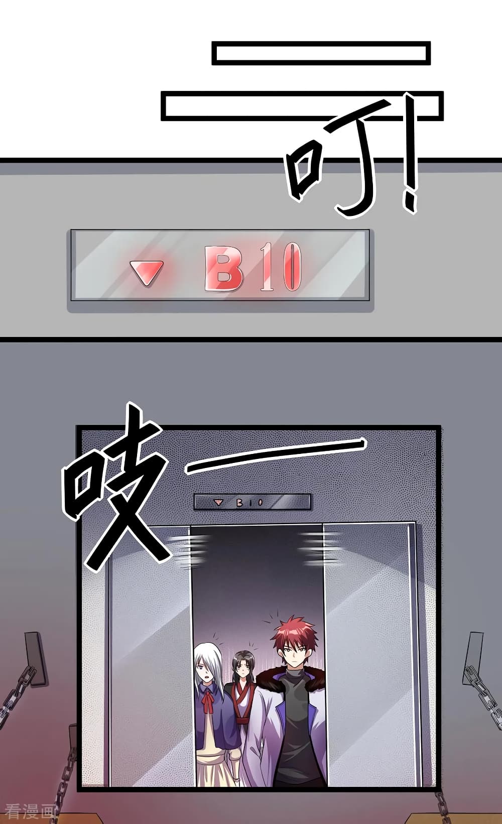 Immortal King of City ราชาอมตะแห่งนคร page 10