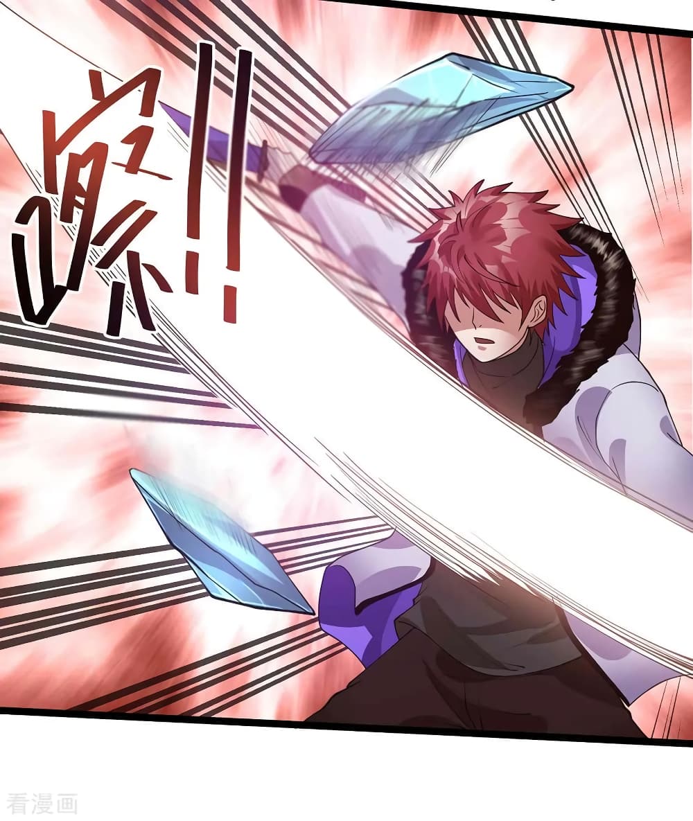 Immortal King of City ราชาอมตะแห่งนคร page 6
