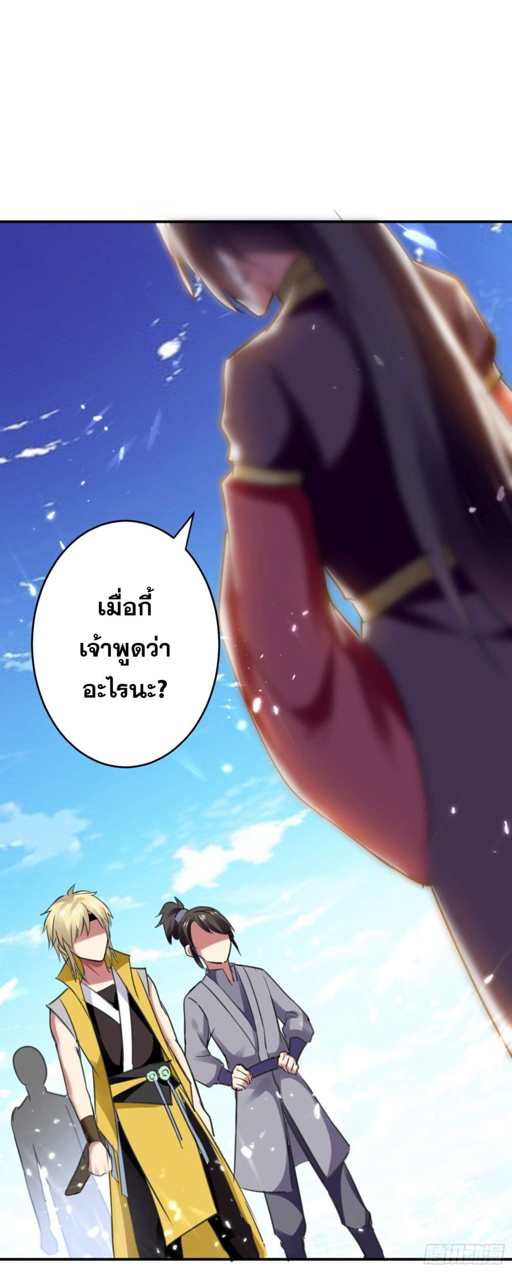 Immortal King of Ten Thousand Realms page 19