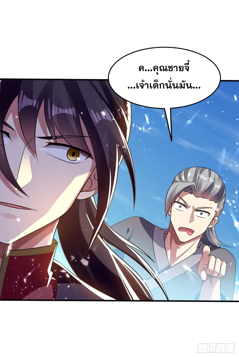 Immortal King of Ten Thousand Realms page 4