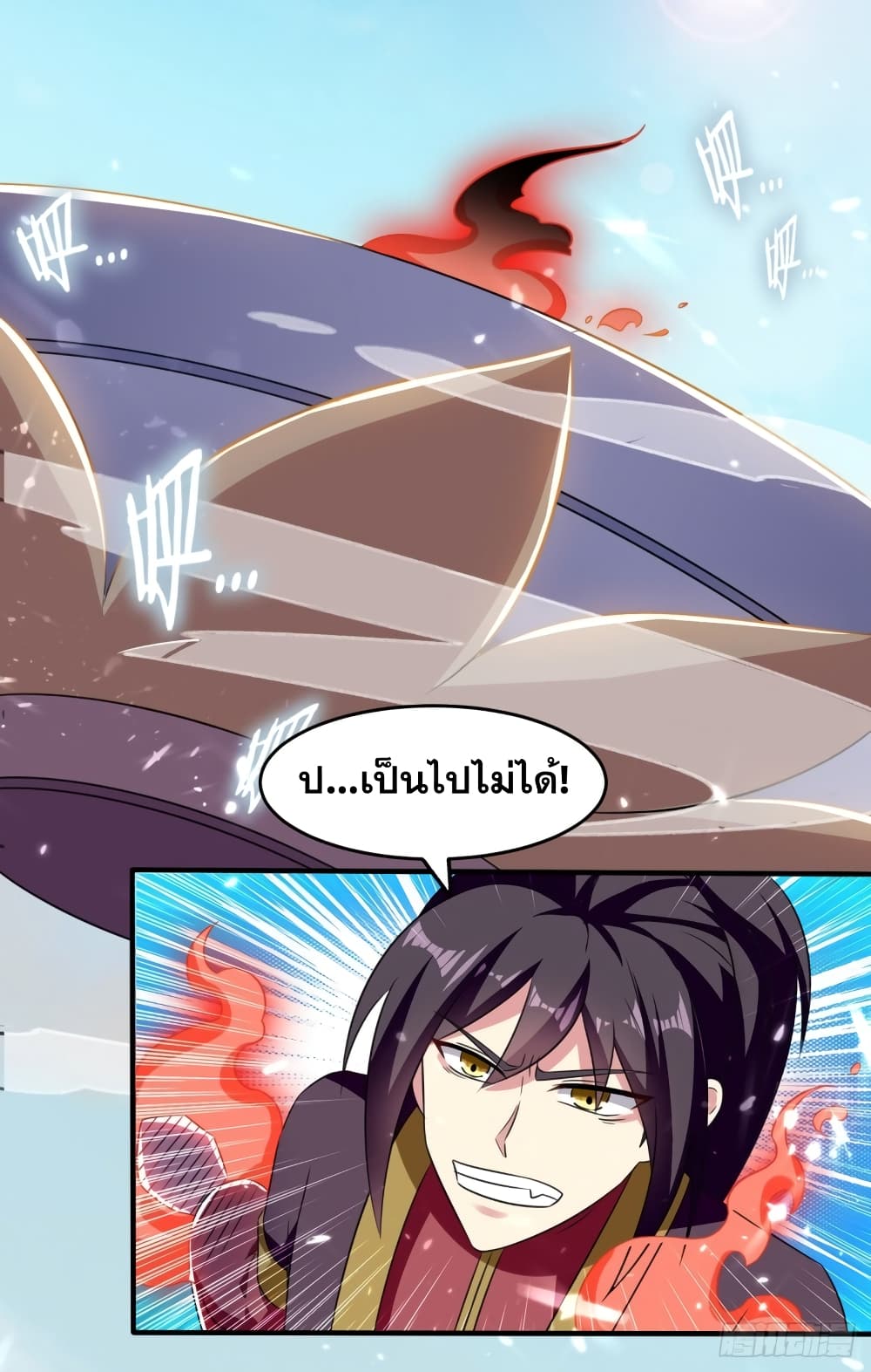 Immortal King of Ten Thousand Realms page 30