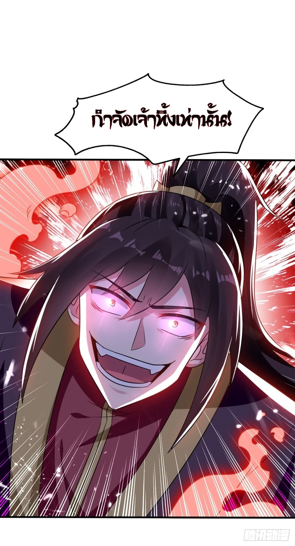 Immortal King of Ten Thousand Realms page 36