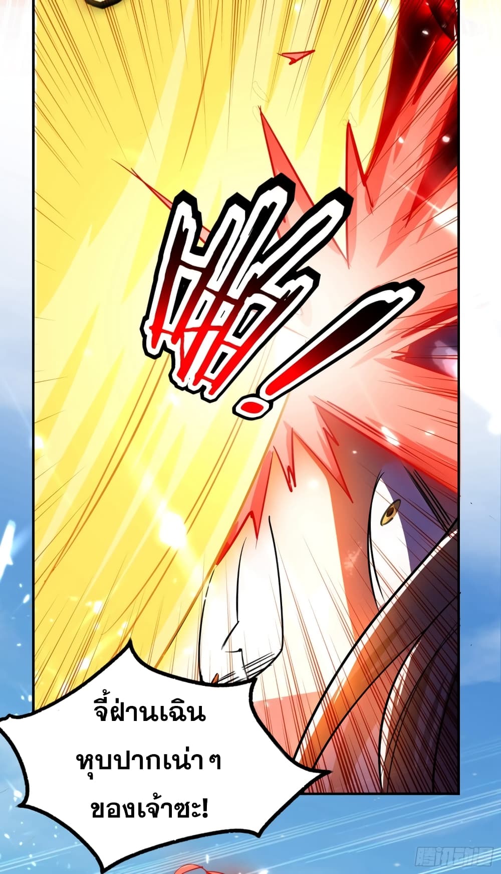 Immortal King of Ten Thousand Realms page 6
