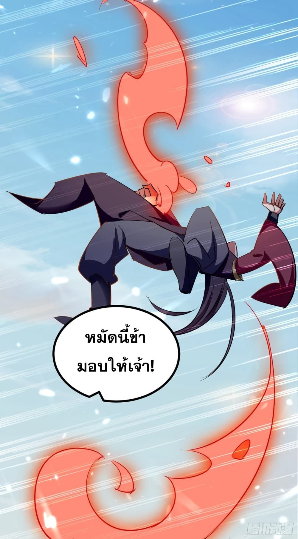 Immortal King of Ten Thousand Realms page 7