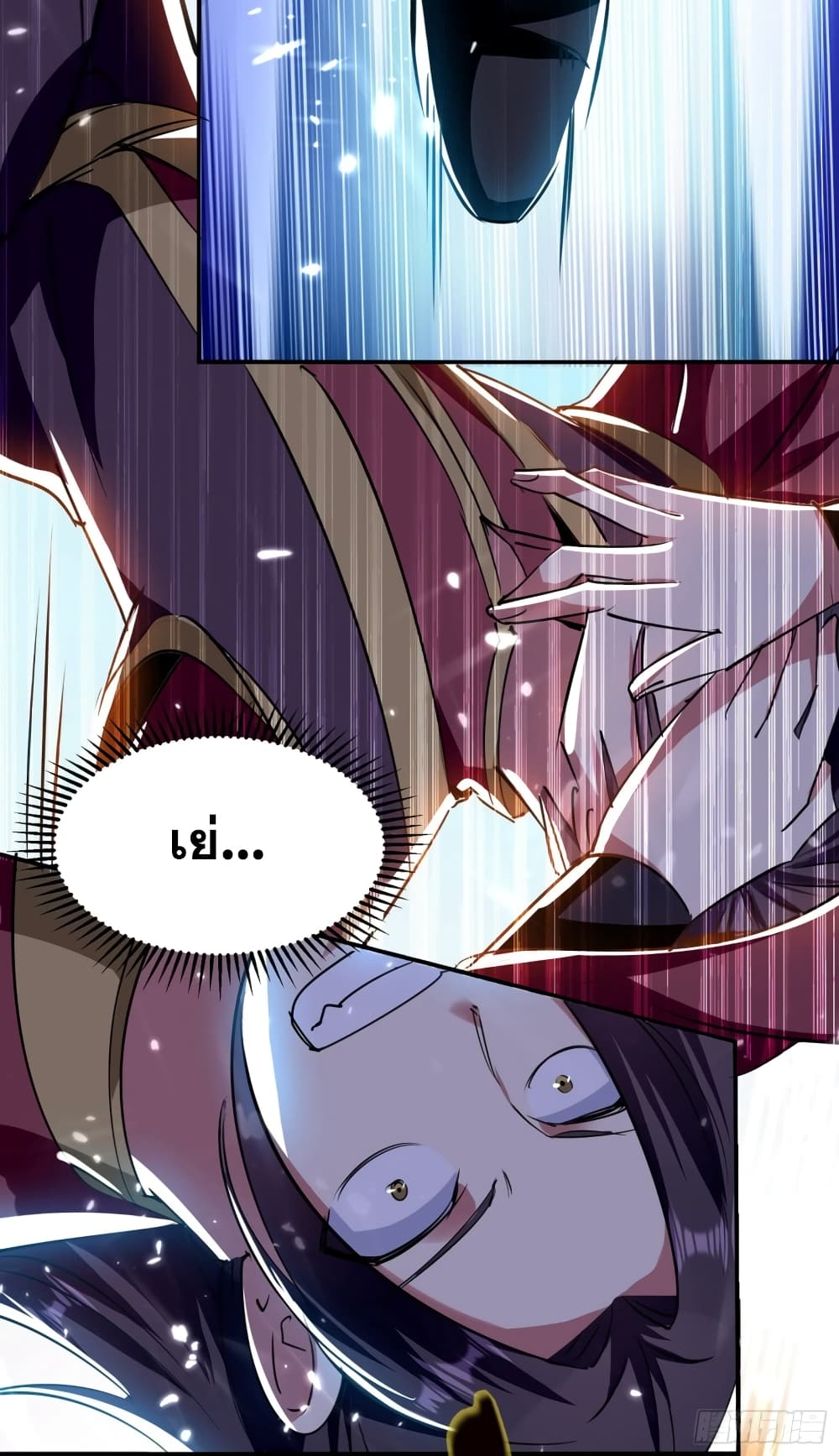 Immortal King of Ten Thousand Realms page 10