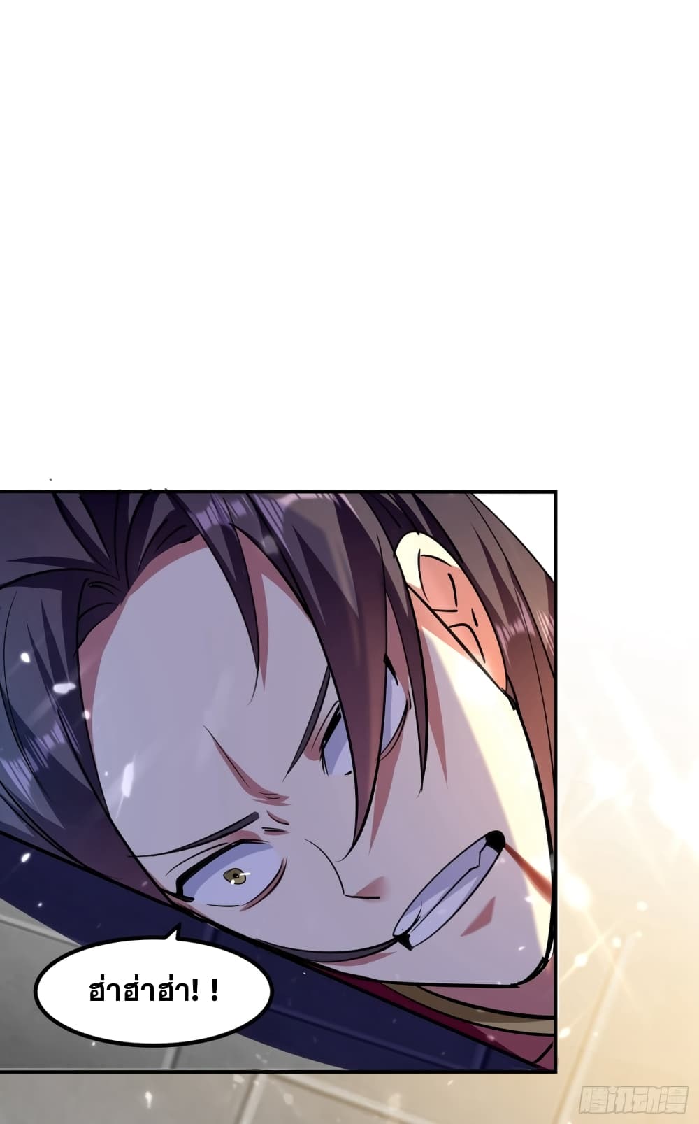 Immortal King of Ten Thousand Realms page 19