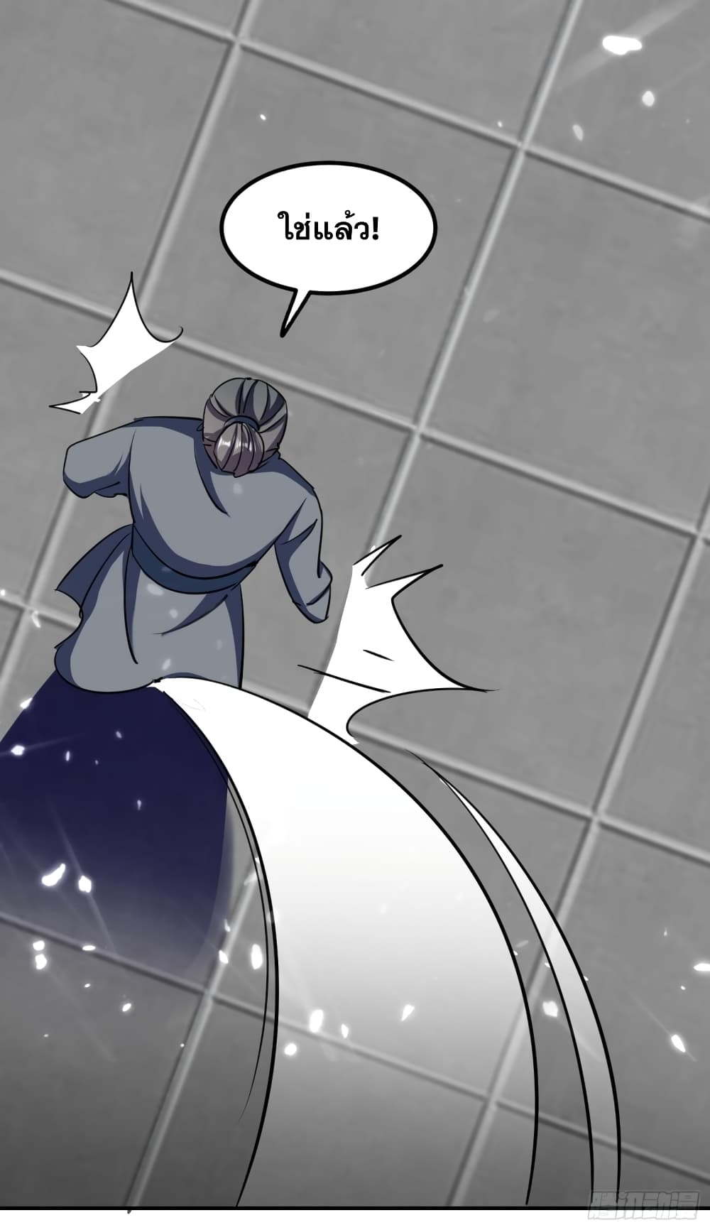 Immortal King of Ten Thousand Realms page 21