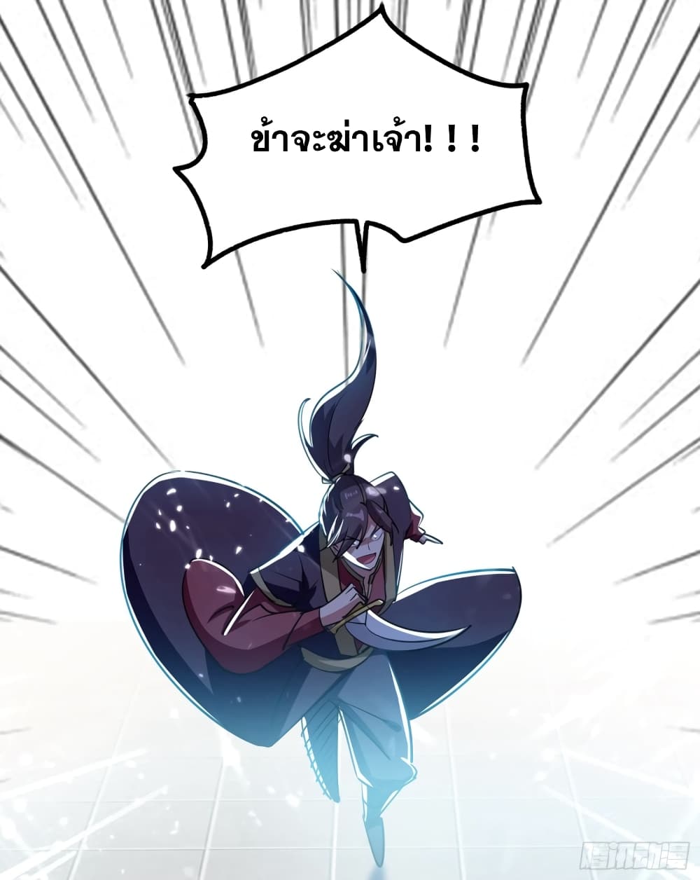 Immortal King of Ten Thousand Realms page 28