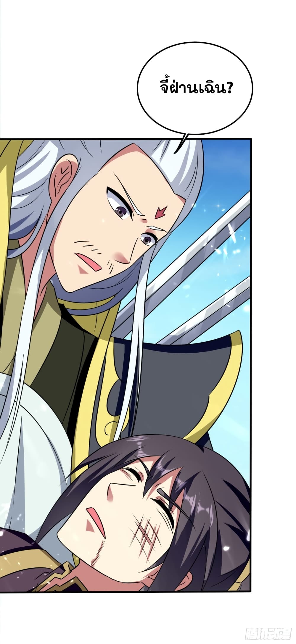 Immortal King of Ten Thousand Realms page 11