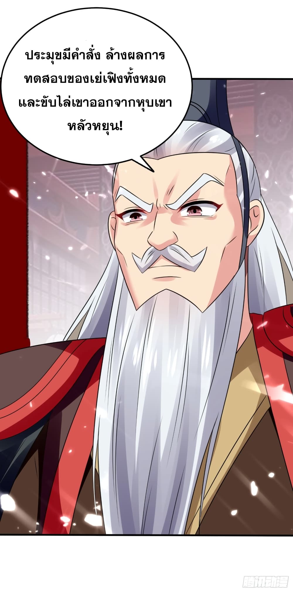 Immortal King of Ten Thousand Realms page 38
