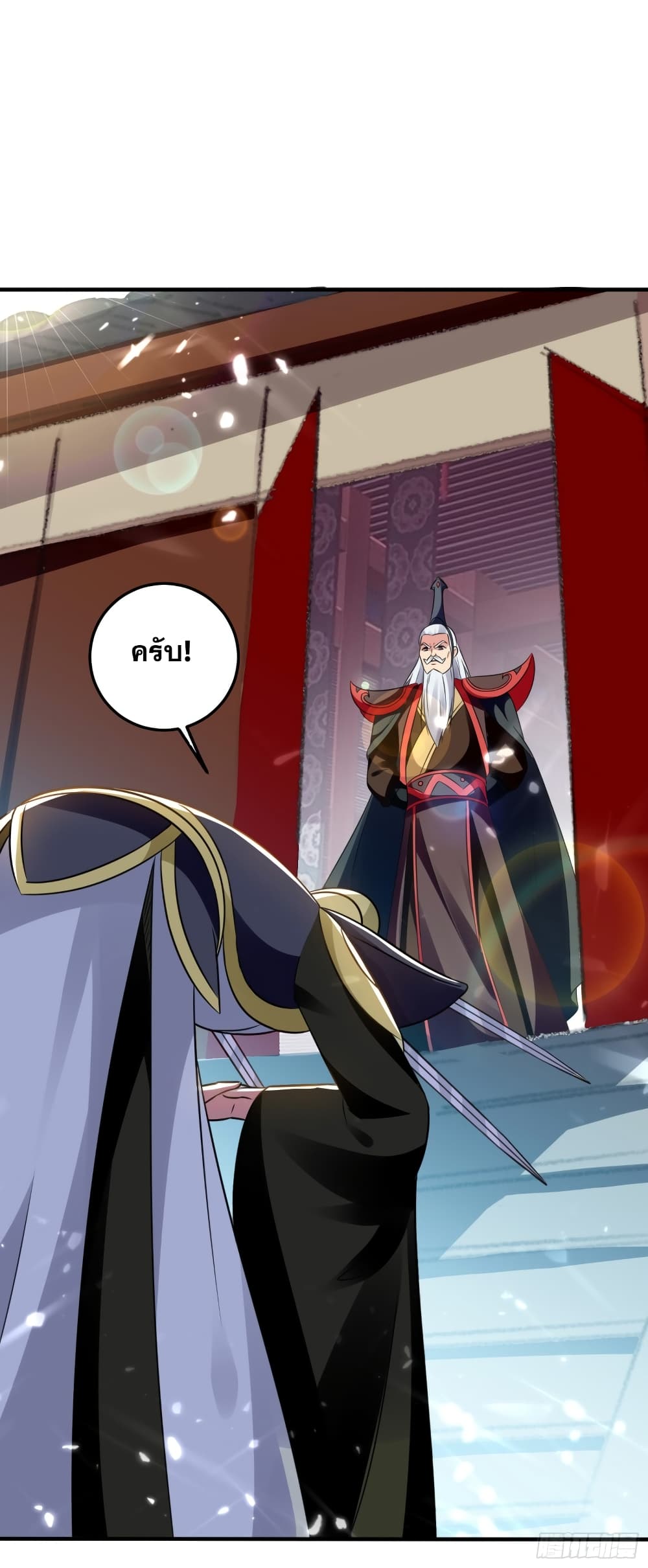 Immortal King of Ten Thousand Realms page 39