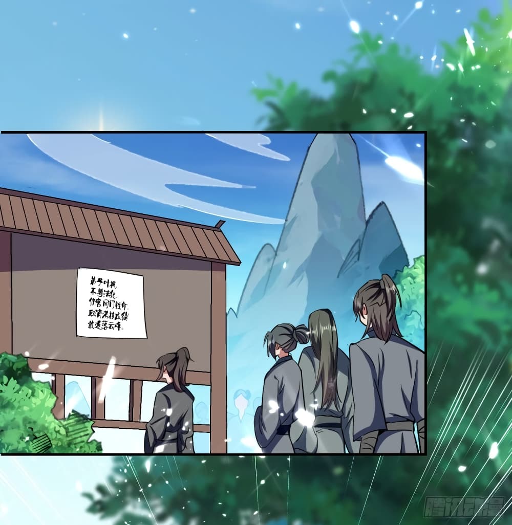 Immortal King of Ten Thousand Realms page 2