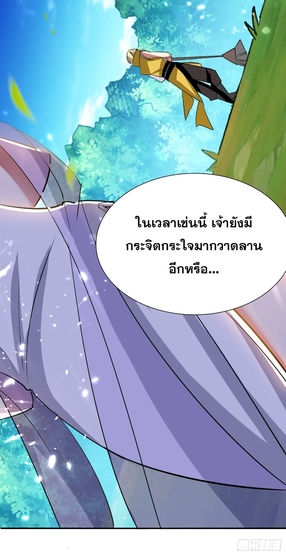 Immortal King of Ten Thousand Realms page 8