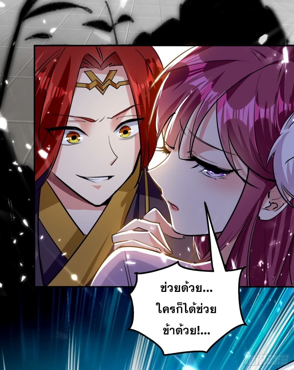 Immortal King of Ten Thousand Realms page 25