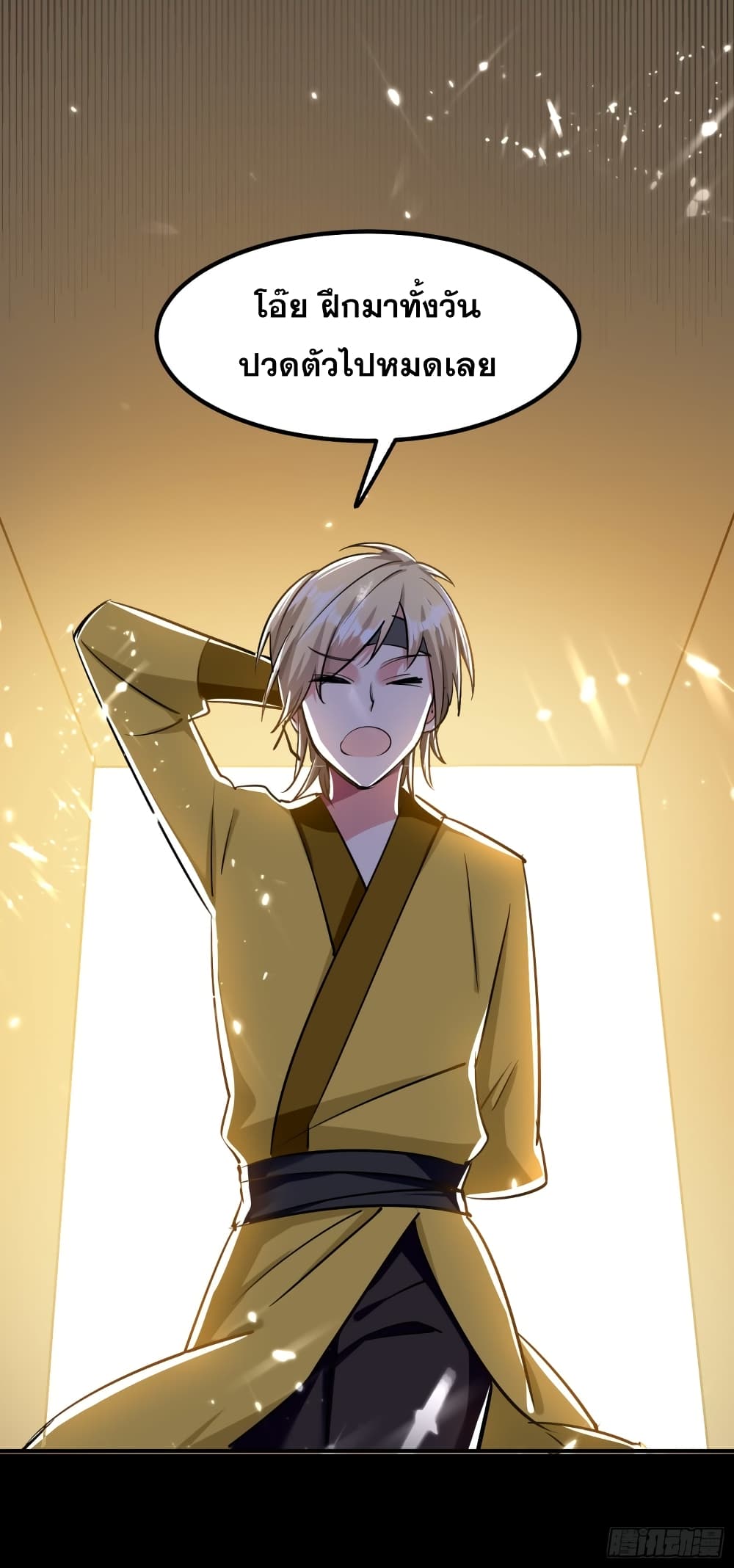 Immortal King of Ten Thousand Realms page 36