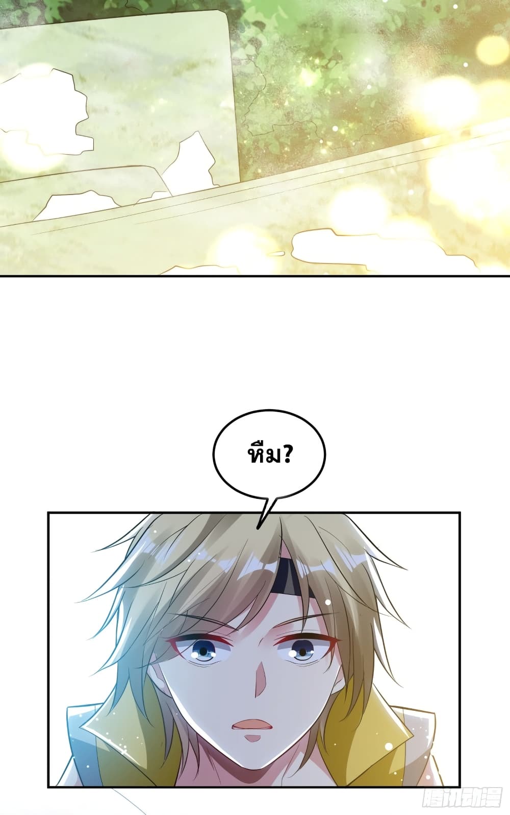 Immortal King of Ten Thousand Realms page 21