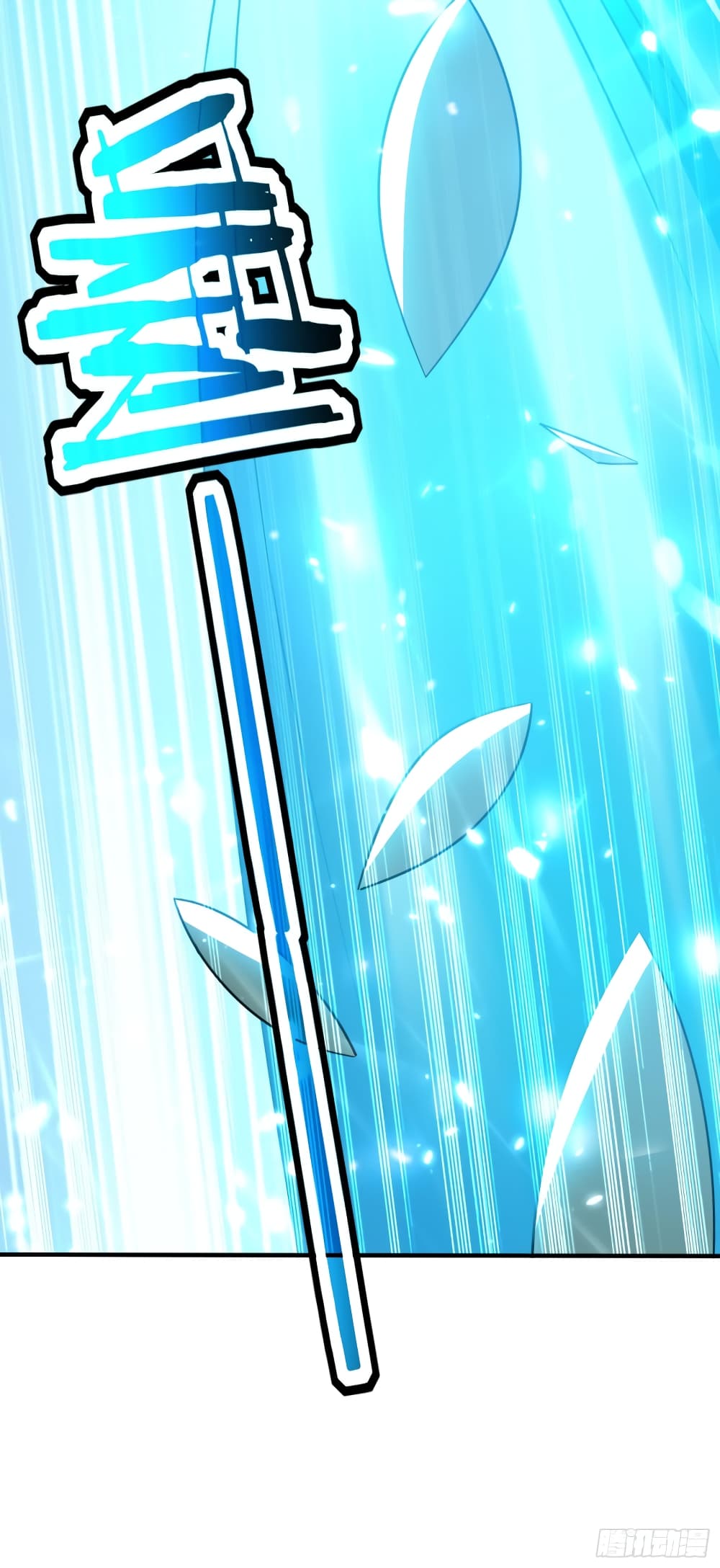 Immortal King of Ten Thousand Realms page 46