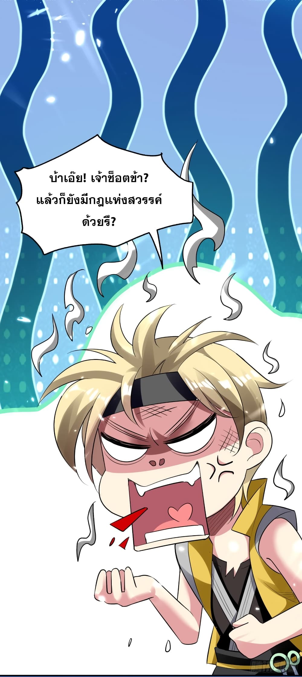 Immortal King of Ten Thousand Realms page 24