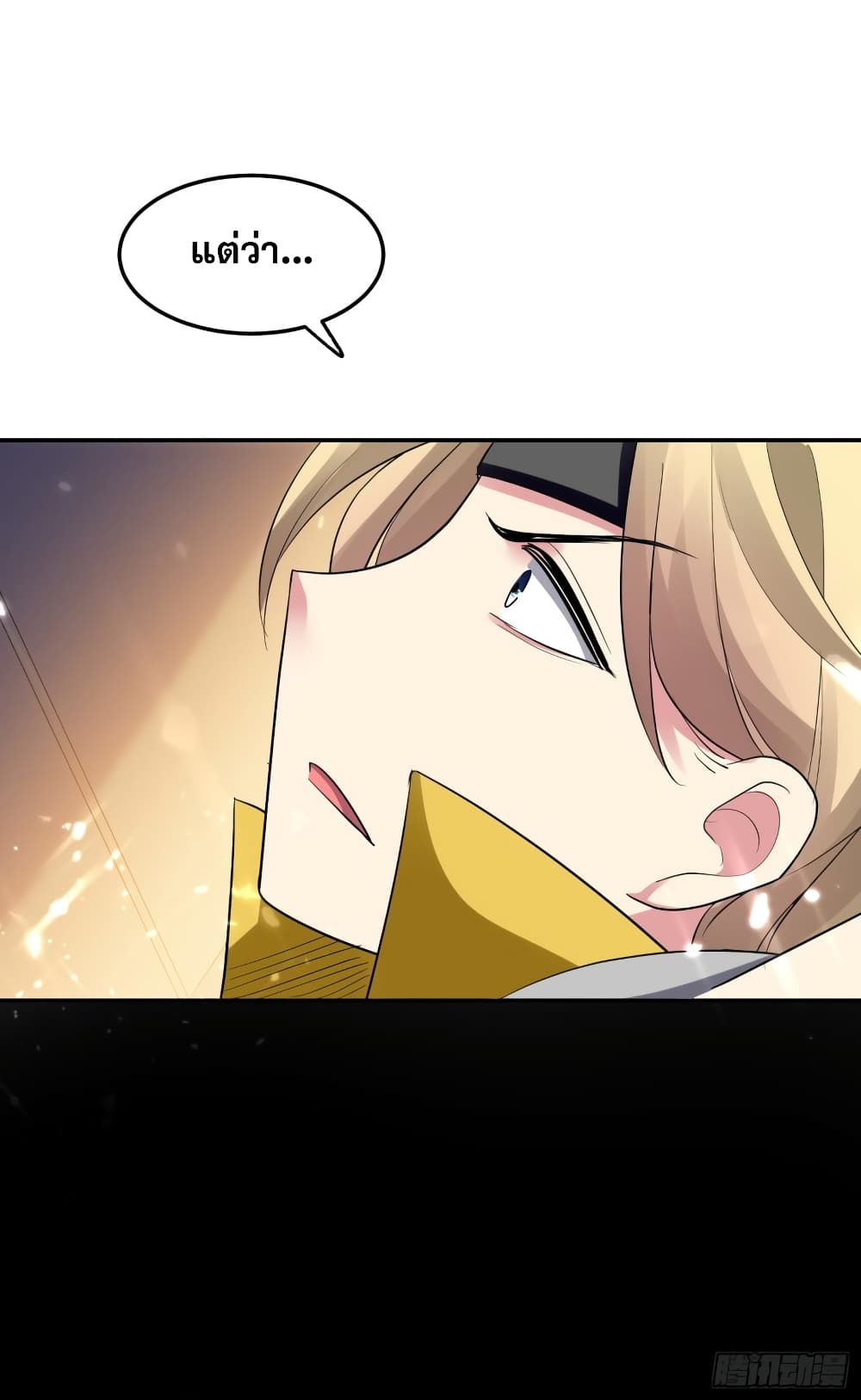 Immortal King of Ten Thousand Realms page 28