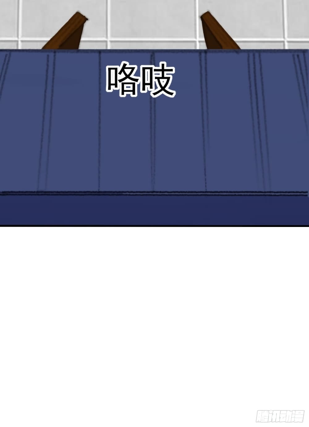 Immortal King of Ten Thousand Realms page 41