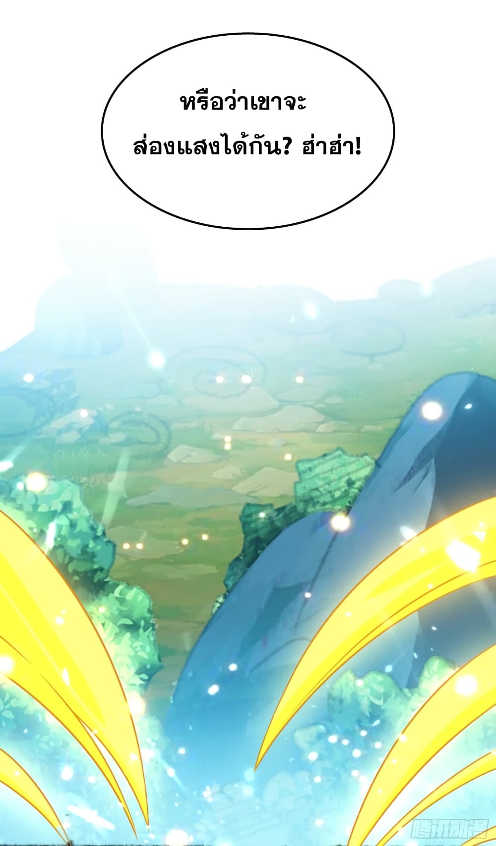 Immortal King of Ten Thousand Realms page 54