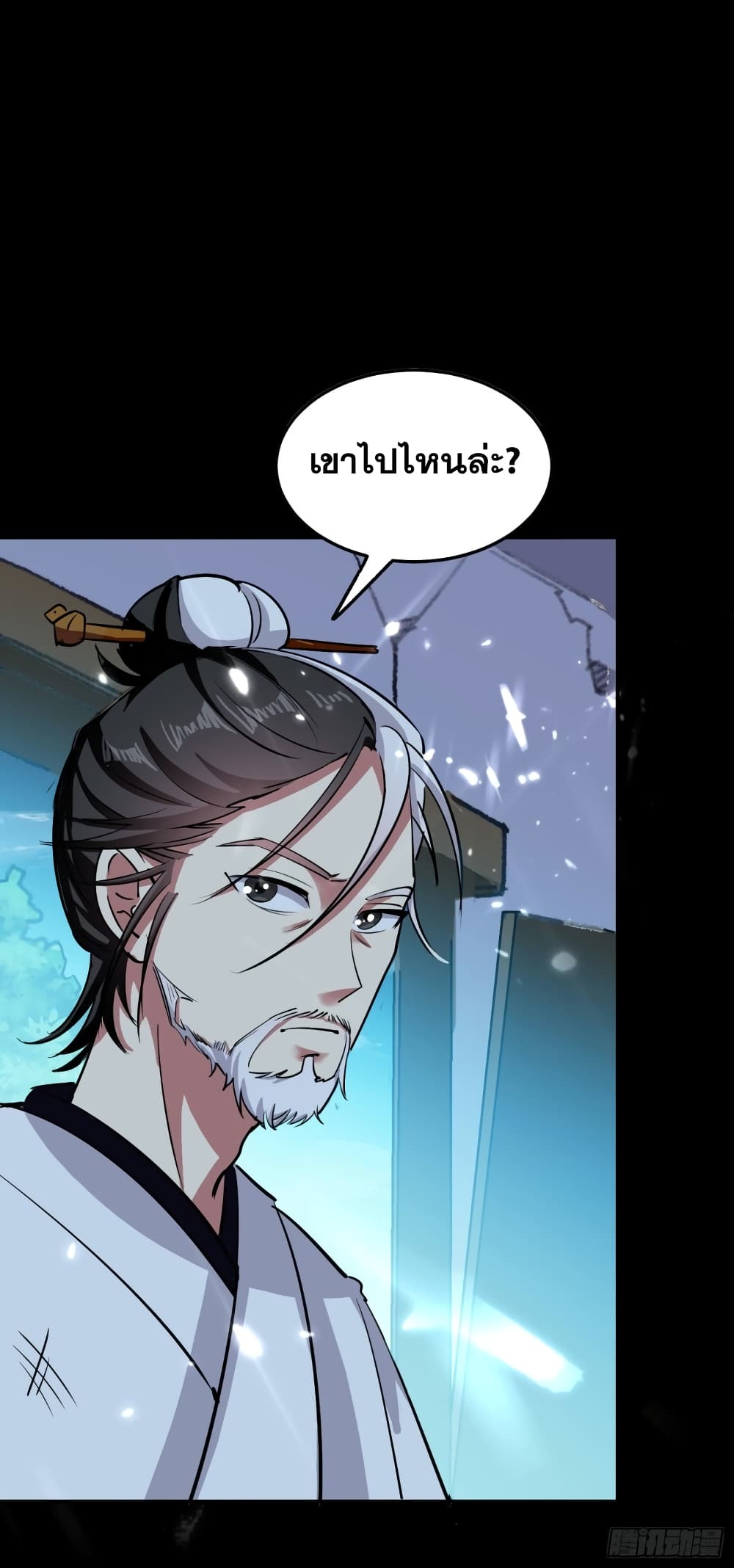 Immortal King of Ten Thousand Realms page 5