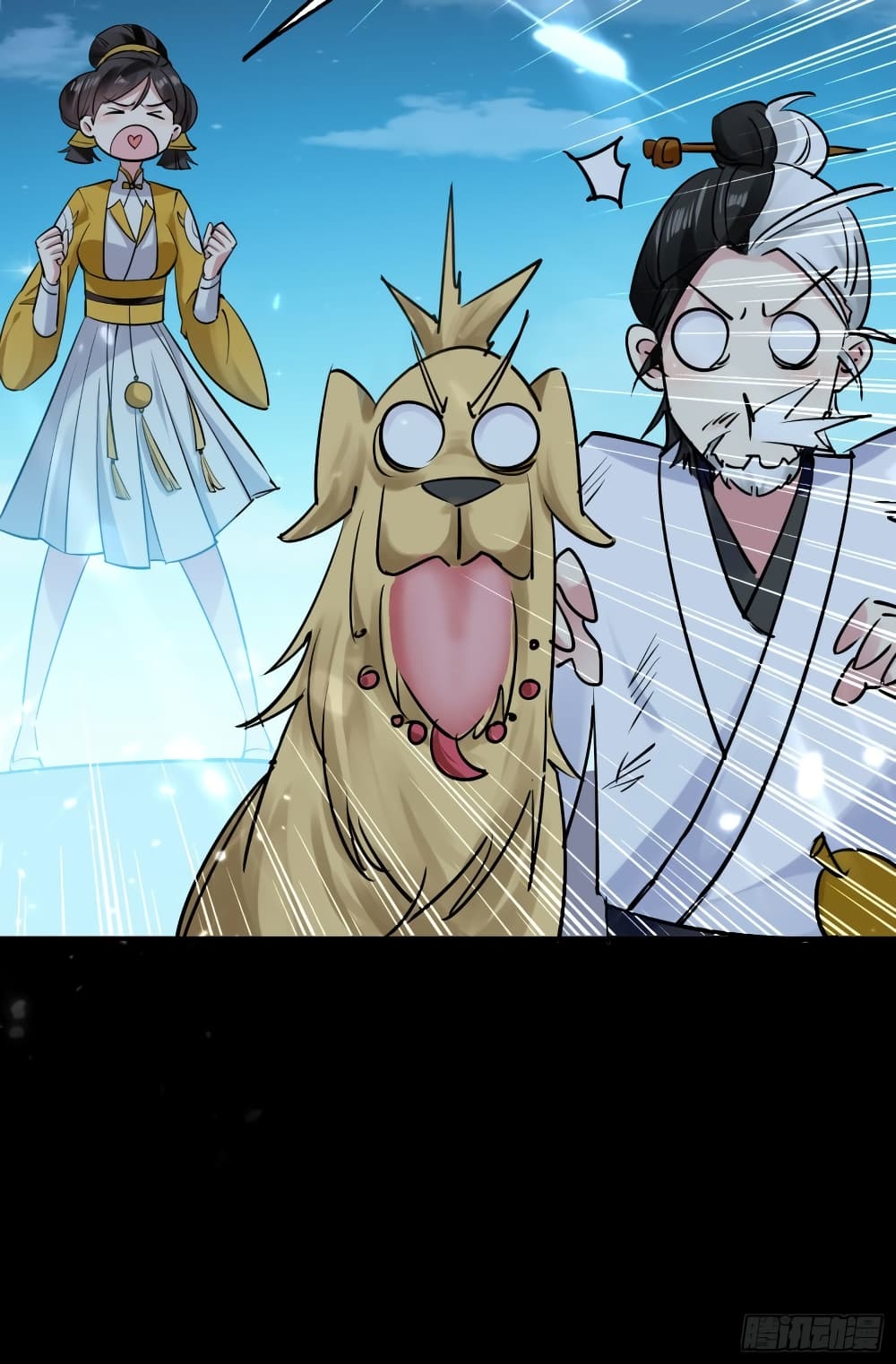 Immortal King of Ten Thousand Realms page 23