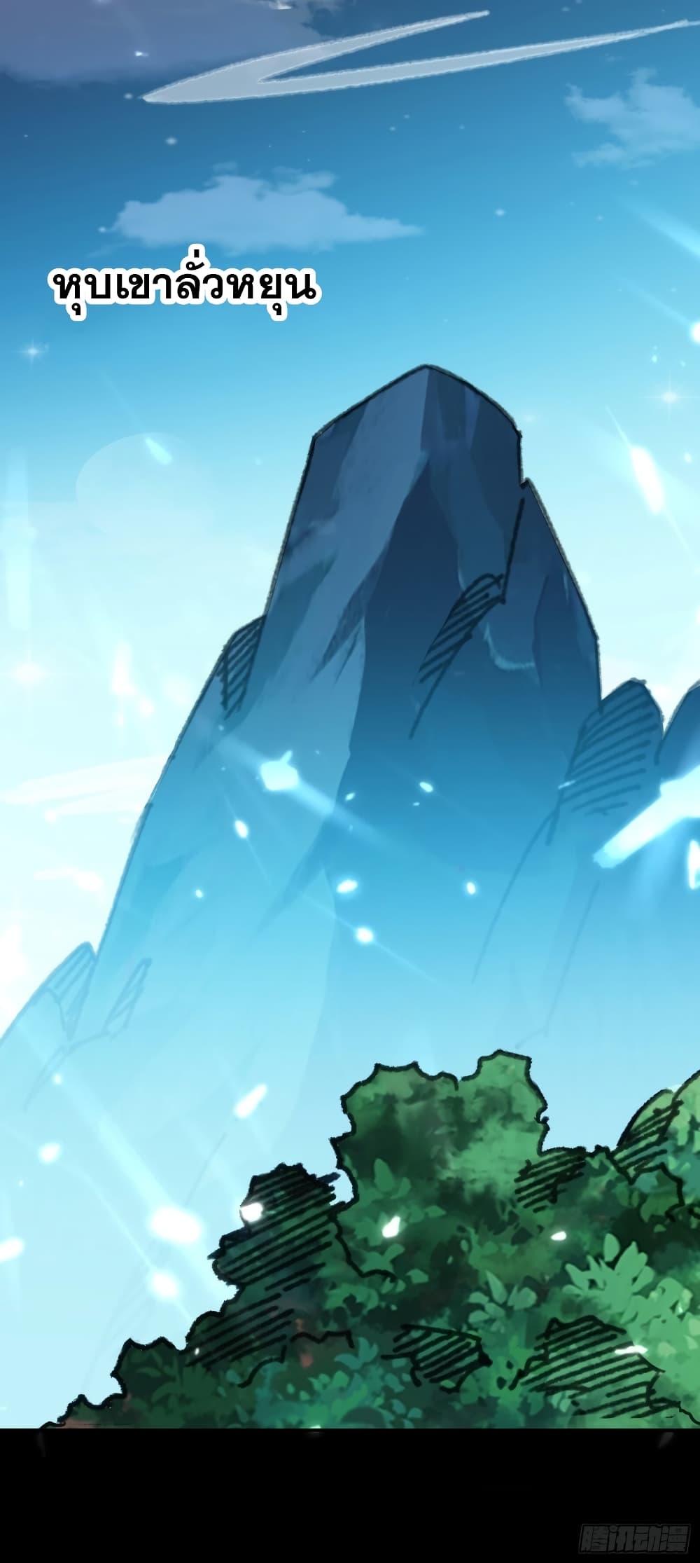 Immortal King of Ten Thousand Realms page 28